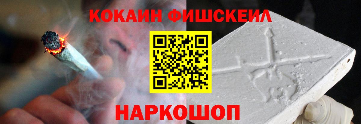 Cocaine 98% Горячий Ключ