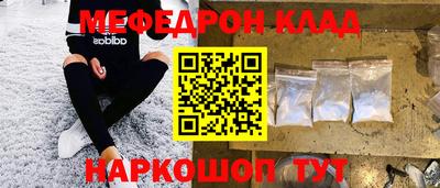 бутират Балаково