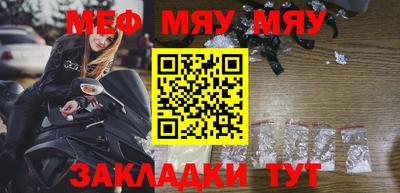 бутират Балаково