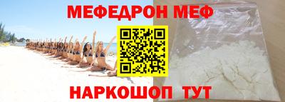 бутират Балаково