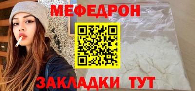 бутират Балаково
