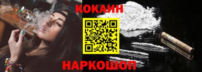 бутират Балаково