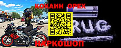 бутират Балаково