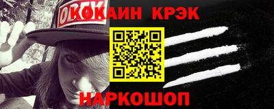 бутират Балаково