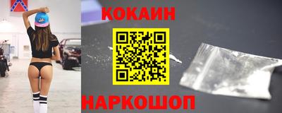бутират Балаково