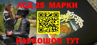 индика Балашиха