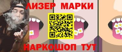 бутират Балаково
