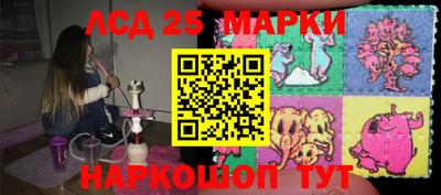 бутират Балаково