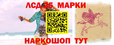 бутират Балаково