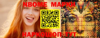 индика Балашиха