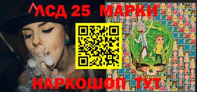 индика Балашиха