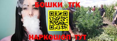 гидропоника Балахна
