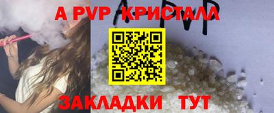 бутират Балаково