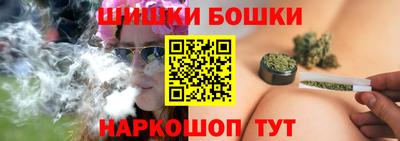 бутират Балаково