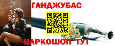 бутират Балаково