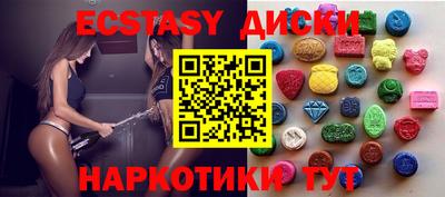 индика Балашиха
