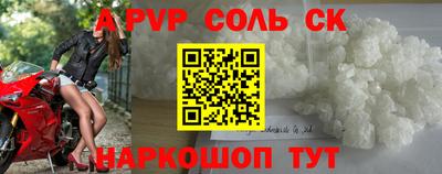 jwh Донской