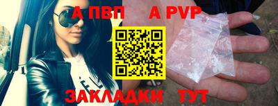бутират Балаково