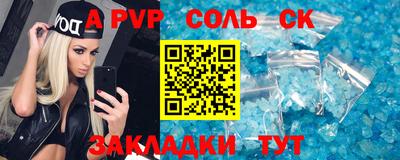 мдма Донецк