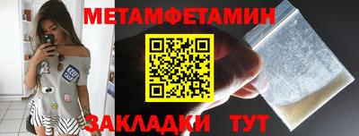 бутират Балаково