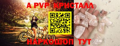 индика Балашиха