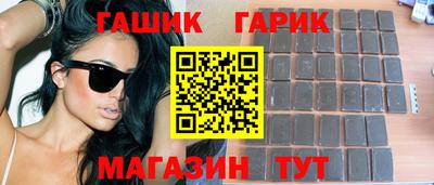 гидропоника Балахна