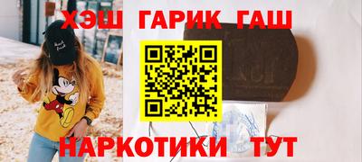 гидропоника Балахна