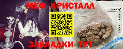 бутират Балаково