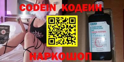 индика Балашиха