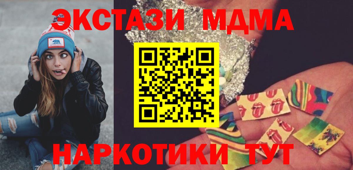 МДМА VHQ Горячий Ключ