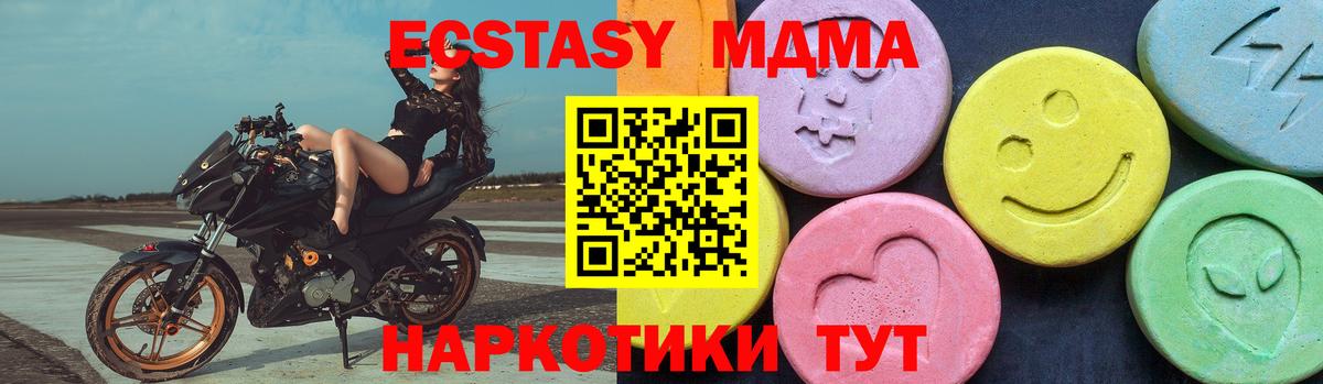 Канабис Горячий Ключ