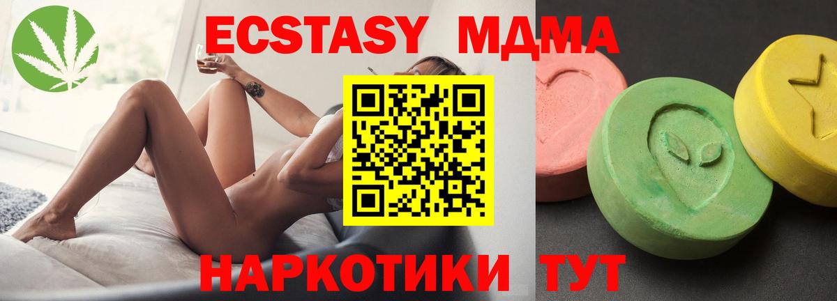 Горячий Ключ  КОКАИН  Вход с VPN  ГАШ  Меф МЯУ МЯУ   МЕТАМФЕТАМИН 