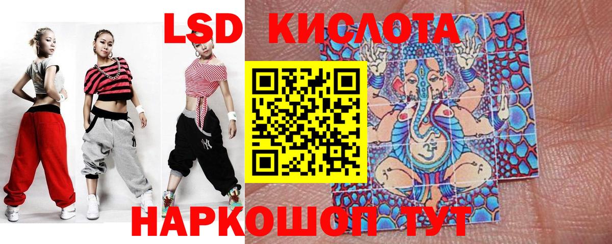 Марки N-bome 1500мкг Горячий Ключ