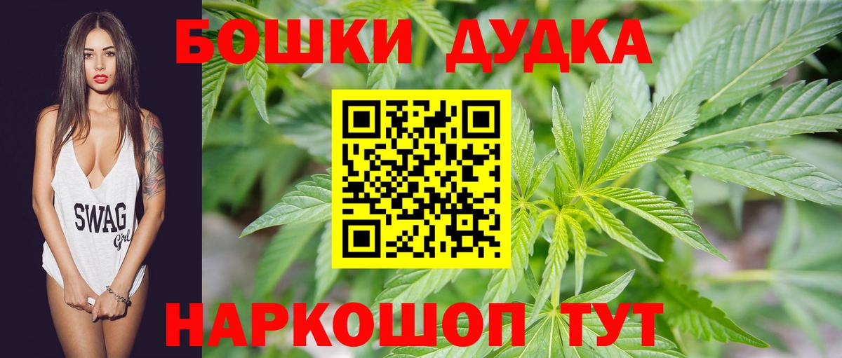 Шишки марихуана план Горячий Ключ