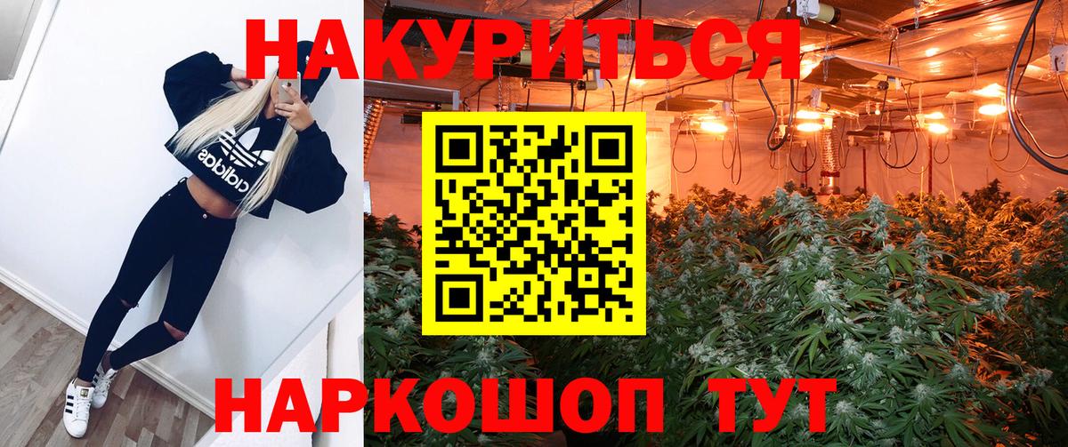Горячий Ключ  МАРИХУАНА LSD WEED  Каннабис LSD WEED  МАРИХУАНА сатива  Вход с VPN 
